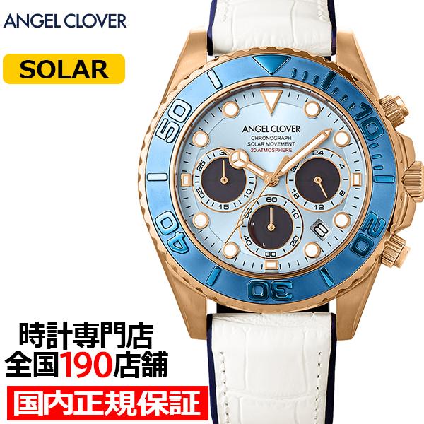 エンジェルクローバー タイムクラフトダイバー TCD45PBU-WH メンズ 腕時計 ソーラー クロ...