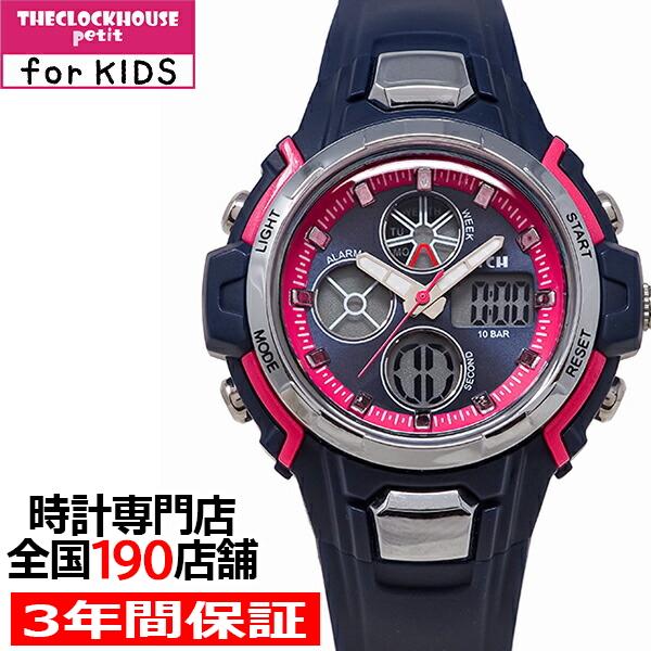 ザ・クロックハウス プチ キッズウォッチ TCHP1001-NVPK01 子供用 腕時計 アナログ ...
