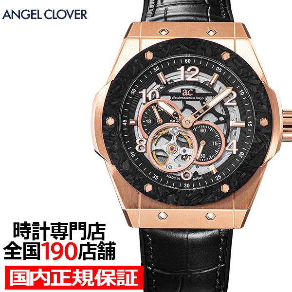 エンジェルクローバー タイムクラフト 日本製モデル TCJ45PBK-BK メンズ 腕時計 機械式 ...