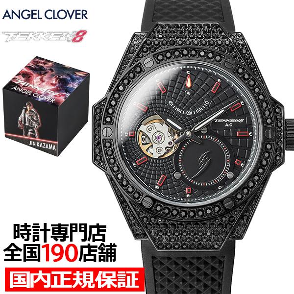 エンジェルクローバー TEKKEN 8 鉄拳8 コラボレーション 限定モデル 風間 仁 TE44BK...