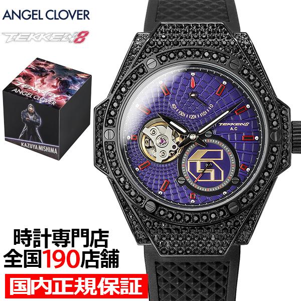 エンジェルクローバー TEKKEN 8 鉄拳8 コラボレーション 限定モデル 三島 一八 TE44B...