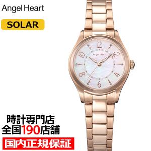 ANGEL HEART エンジェルハート ラブスポーツ WLS29PGC-N レディース