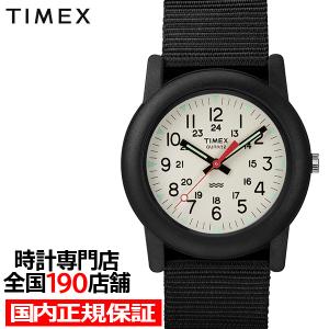 TIMEX（タイメックス） キース・へリング コラボレーションモデル