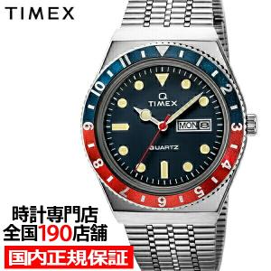 TIMEX タイメックス Q TIMEX 復刻モデル TW2T80700 メンズ 腕時計 クオーツ 電池式 メタルバンド デイデイト ネイビー シルバー 雑誌掲載｜theclockhouse