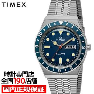 TIMEX タイメックス Q TIMEX キュータイメックス TW2U61900 メンズ 腕時計 電池式 クオーツ デイデイト ネイビー｜theclockhouse