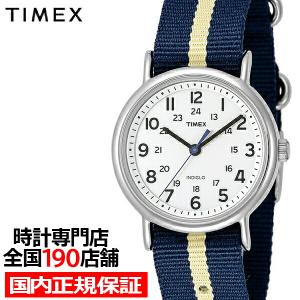 タイメックスウィークエンダー セントラルパーク T2N747 メンズ 腕時計 