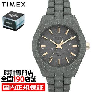 6月6日発売 TIMEX タイメックス WATERBURY OCEAN ウォーターベリー オーシャン TW2V33000 メンズ 腕時計 電池式 クオーツ グレー