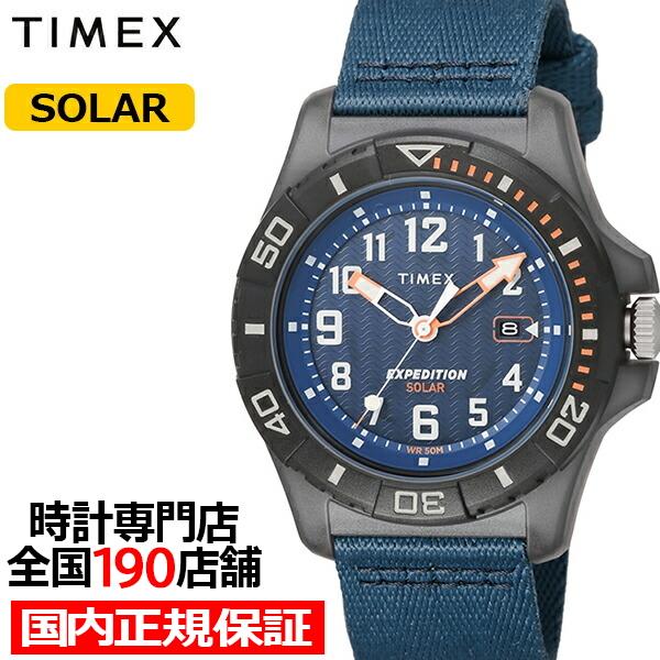 TIMEX エクスペディション フリーダイブ オーシャン TW2V40300 メンズ ソーラー ナイ...