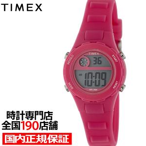 タイメックス キッズ 腕時計 デジタルの買取情報