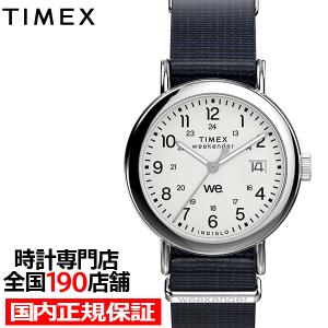 タイメックス ウィークエンダー 37mm TW2Y09000 メンズ 腕時計 クオーツ 電池式 ホワイトダイヤル ネイビー ファブリックストラップ