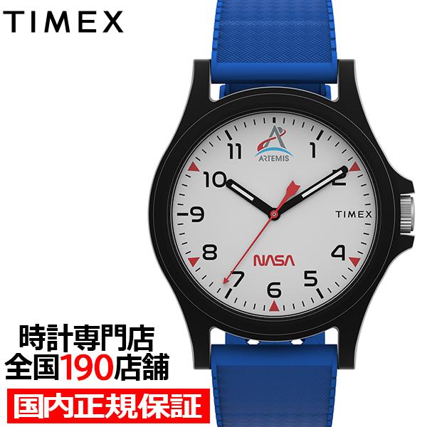 12月5日発売 タイメックス NASA アルテミス計画 コラボレーションモデル ブルー TW2Y13...