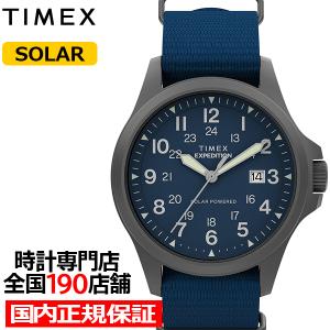 タイメックス Expedition Field Post Solar エクスペディション フィールド ポスト ソーラー TW2Y31700 メンズ 腕時計 ナイロンバンド ブルー