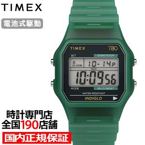 TIMEX（タイメックス） クラシックタイルコレクション 限定モデル