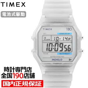タイメックス T80 トランスルーセント TW2Y36400 メンズ レディース 腕時計 電池式 クオーツ デジタル 半透明 クリア