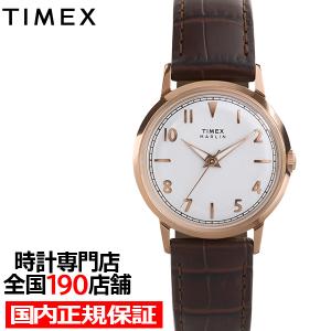 TIMEX（タイメックス） 【ブランド直営店】[レビュー特典あり