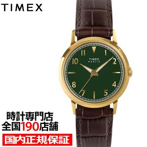 タイメックス Marlin マーリン 34mm TW2Y37800 メンズ レディース 腕時計 クオーツ 電池式 3針 グリーンダイヤル ブラウン 革ベルト
