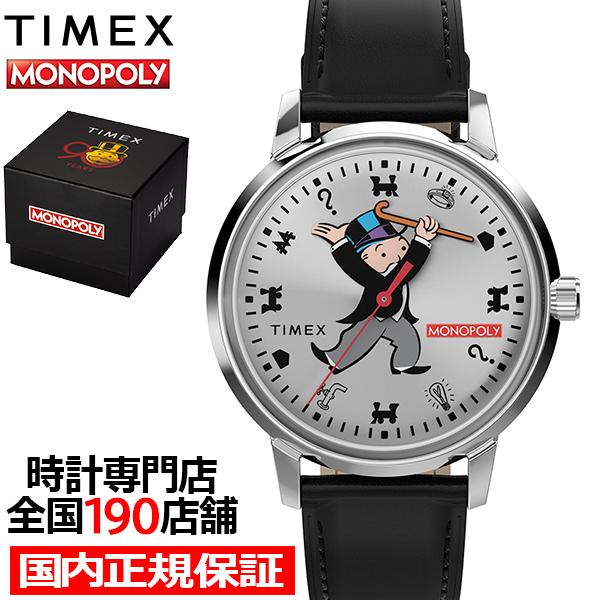 11月7日発売 タイメックス マーリン モノポリー コラボレーションモデル ミスター・モノポリー T...