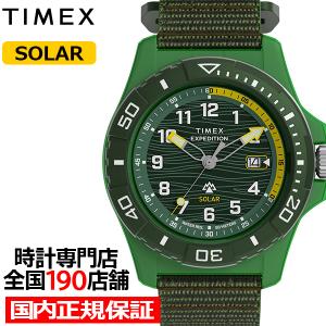 タイメックス フリーダイブ ソーラー 腕時計の買取情報