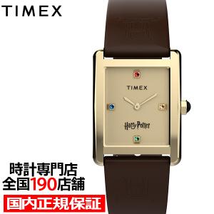 タイメックス ハリー・ポッター コラボレーションモデル ヘイリー ホグワーツ TW2Y75700 レディース 腕時計 クオーツ 電池式 レクタンギュラー