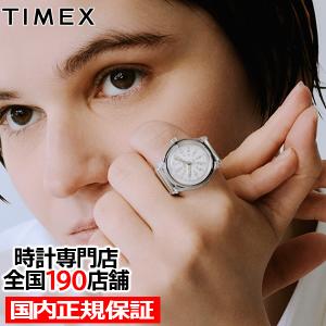 6月19日発売 タイメックス リングウォッチの高価買取価格