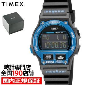 11月18日発売 TIMEX タイメックス IRONMAN 8 LAP アイアンマン 8ラップ 復刻デザイン TW5M54400 メンズ 腕時計 デジタル
