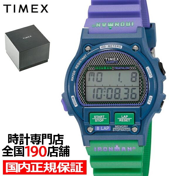 TIMEX IRONMAN 8 LAP アイアンマン 8ラップ 復刻デザイン 流通限定モデル TW5...