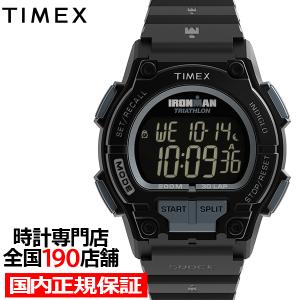 TIMEX タイメックス クラシックデジタル Timex 80 TW2U94000