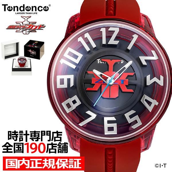 テンデンス 仮面ライダーカブト 20周年記念 コラボレーション 限定モデル TY023020 メンズ...