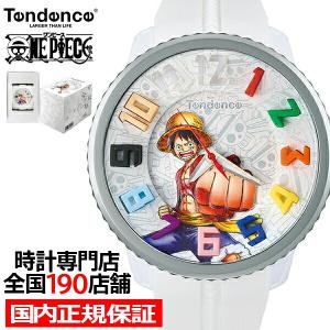 6月20日発売/予約 テンデンス ONE PIECE コラボレーション ルフィモデル 数量限定 TY430405 メンズ 腕時計 クオーツ 電池式 シリコンバンド ホワイト