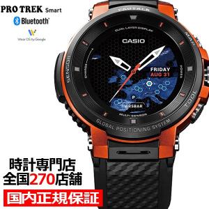 プロトレック スマート WSD-F30-RG メンズ 腕時計 デジタル オレンジ スマートウオッチ GPS 登山 国内正規品 カシオ