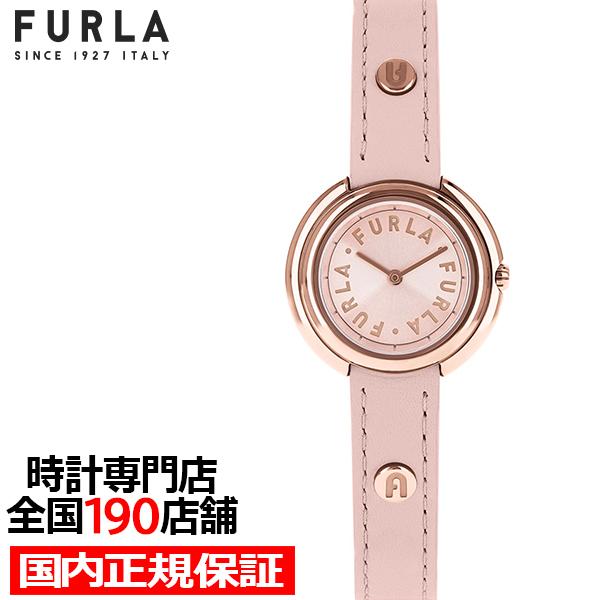 フルラ アイコンシェイプ WW00031018L3 レディース 腕時計 クオーツ 電池式 2針 革ベ...