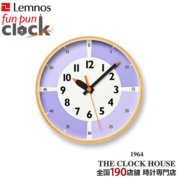 タカタレムノス 掛け時計 fun pun clock with color! ふんぷんくろっく ライ...