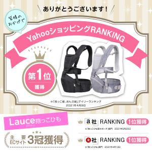 抱っこ紐 ヒップシート 抱っこひも 【保育士&...の詳細画像1