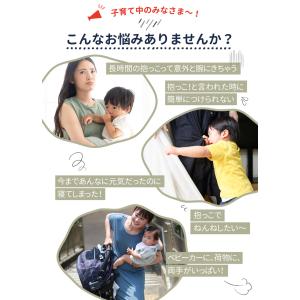 抱っこ紐 ヒップシート 抱っこひも 【保育士&...の詳細画像3