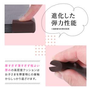 コーナーガード コーナークッション 【小児科医...の詳細画像5