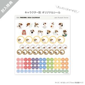 THE DOG 2026年 カレンダー 大判サ...の詳細画像4