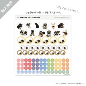 THE DOG 2026年 卓上カレンダー(ミ...の詳細画像4