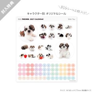 THE DOG 2027年 カレンダー 大判サ...の詳細画像4