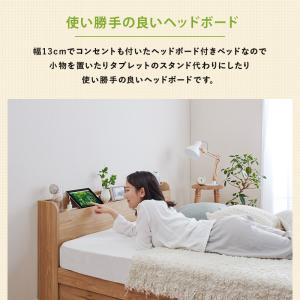 ベッド 収納ベッド マットレスセット コンセン...の詳細画像3