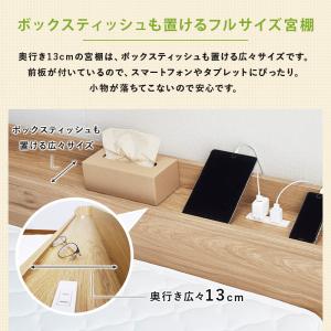 ベッド 収納ベッド マットレスセット コンセン...の詳細画像4