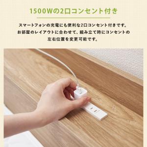 ベッド 収納ベッド マットレスセット コンセン...の詳細画像5