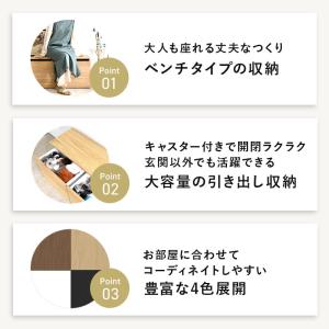 収納ベンチ ベンチ 子供部屋収納 椅子 収納 ...の詳細画像3