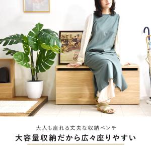 収納ベンチ ベンチ 子供部屋収納 椅子 収納 ...の詳細画像4