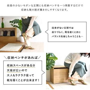 収納ベンチ ベンチ 子供部屋収納 椅子 収納 ...の詳細画像5