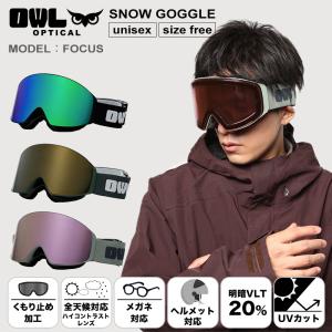 ＼ 新作 23-24 ／ OWL OPTICAL アウルオプティカル focus フォーカス ゴーグル 3点セット 3点 スノーボード スキー ゴーグル ダブルレンズ 男女兼用｜thefirstsnow