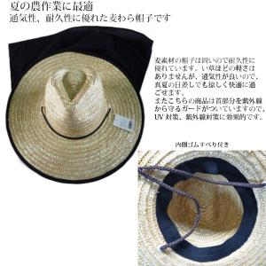 麦大円タレ付き 麦わら帽子 農作業 帽子 メン...の詳細画像1