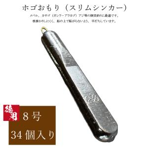 タカタ/TAKATA ホゴおもり 徳用1kg 3, 4, 5, 6, 7, 8, 10, 15
