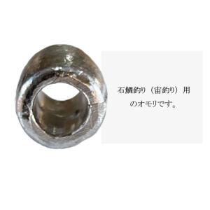 真空オモリ 1kg徳用パック 真空おもり 釣り...の詳細画像1
