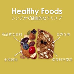 菓子 レインコースト ローズマリー&レーズン&...の詳細画像5