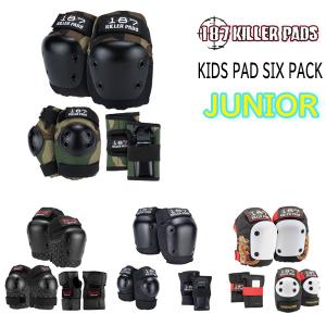 187 KILLER PADS プロテクター プロ ニーパッド ヒザ 大人 子供 防具